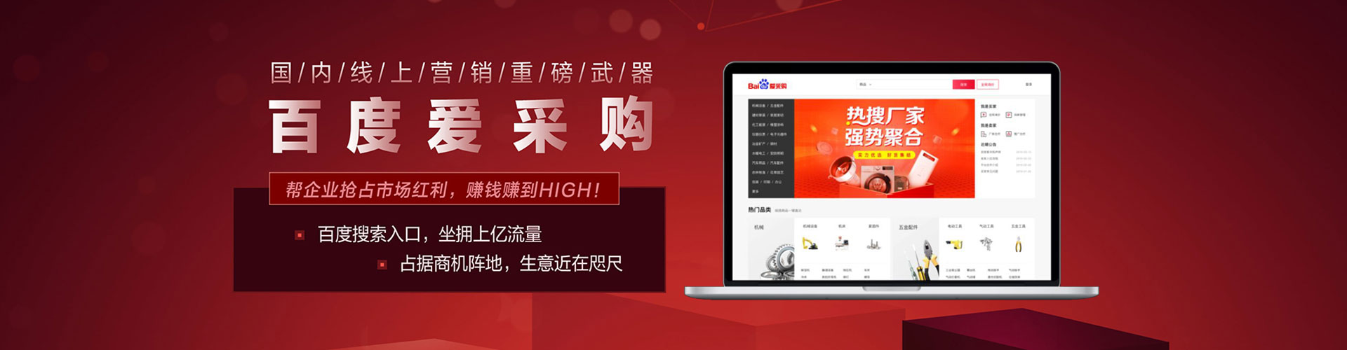 长汀百度广告竞价