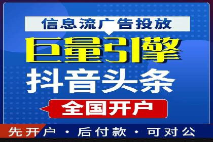 百度竞价推广运营策略调整实战案例分享
