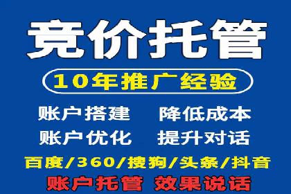 百度推广价格透明化进程中的企业应对策略